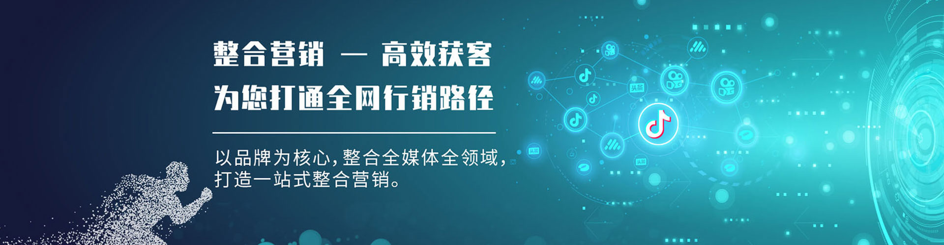 梓官sem广告
